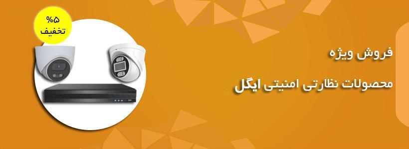 انواع دوربین و لنز